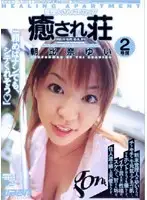 GOD-135 JAV Movie