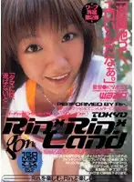 GOD-167 JAV Movie