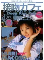 GOD-198 JAV Movie
