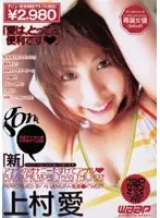 GOD-211 - New I Will Help You With Your Masturbation Ai Uemura
