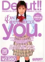 GOD-225 JAV Movie