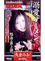 JLD-003 JAV Movie