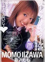 JLD-031 - Semen High School 2 Momo Izawa