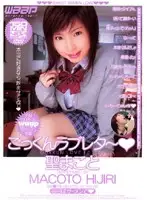 JLD-033 JAV Movie