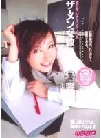 JLD-034 JAV Movie