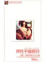 2re008 JAV Movie