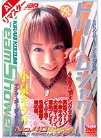 REBTD-040 JAV Movie