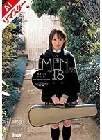 REDJE-015 JAV Movie