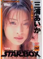 SBD-002 JAV Movie