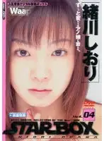 SBD-004 JAV Movie