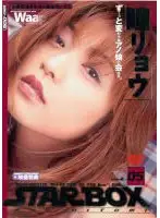 SBD-005 JAV Movie