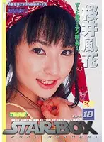 SBD-018 JAV Movie