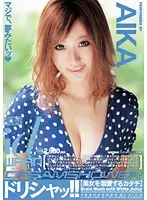 WDI-022 JAV Movie