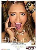 WDI-072 JAV Movie