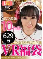 WFBVR-03 - (VR) (VR Lucky Bag) Popular Actresses! 10 Filmed Works Surprise 628 Minutes!