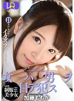 WPVR-178 - [VR] A Woman Starts Fucking A Man With Her Eyes A Beautiful Y********l In Uniform Momo Kato