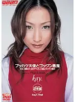 WSD-007 - Bukkake Angel & Swallow Devil