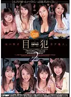 WSD-009 JAV Movie