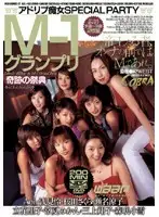 WSD-012 - M-1 Grand Prix Miracle Festival * Ad-Lib Perverted Girls SPECIAL PARTY*