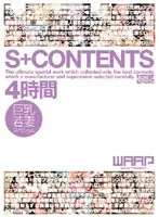 WSP-006 JAV Movie