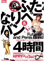 WSP-009 JAV Movie