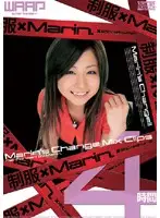 WSP-038 JAV Movie