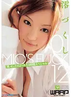 WSP-074 JAV Movie