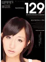 WSP-083 JAV Movie