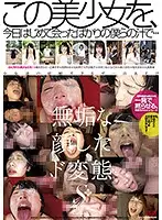 WSP-128 JAV Movie