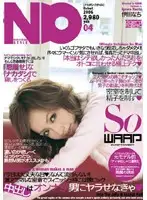 WSS-017 - ND.style Creampie Style Nachi Igawa