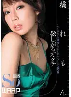 WSS-057 JAV Movie