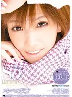 WSS-092 JAV Movie