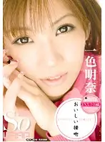 WSS-096 JAV Movie
