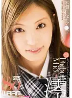WSS-116 - Inexperienced Pussy Mio