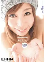 WSS-117 JAV Movie