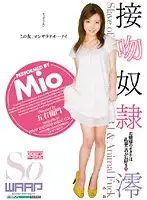 WSS-125 JAV Movie