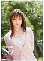WSS-131 JAV Movie