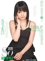 WSS-140 JAV Movie