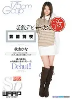 WSS-152 - The Night Before Show Business: Debut Decided Hina Akiyoshi