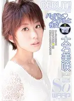 WSS-182 - Fucking A Shaved Pussy Idol Misaki Oishi