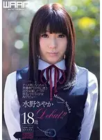 WSS-232 JAV Movie