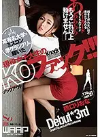WSS280 - A Real Life College Girl Who Won The Grand Prize At A Famous College Beauty Pageant Loves Knockout Fucking!!! Riona Hashiguchi
