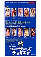 WWD-001 JAV Movie