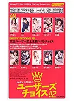 WWD-004 JAV Movie