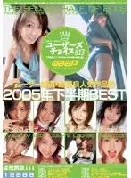 WWD-019 JAV Movie