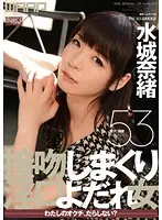 WWW-018 JAV Movie