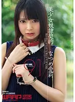 WWW-034 JAV Movie