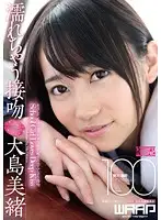 WWW-035 JAV Movie