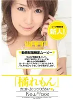 WXSD-009 JAV Movie