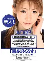 WXSD-011 JAV Movie